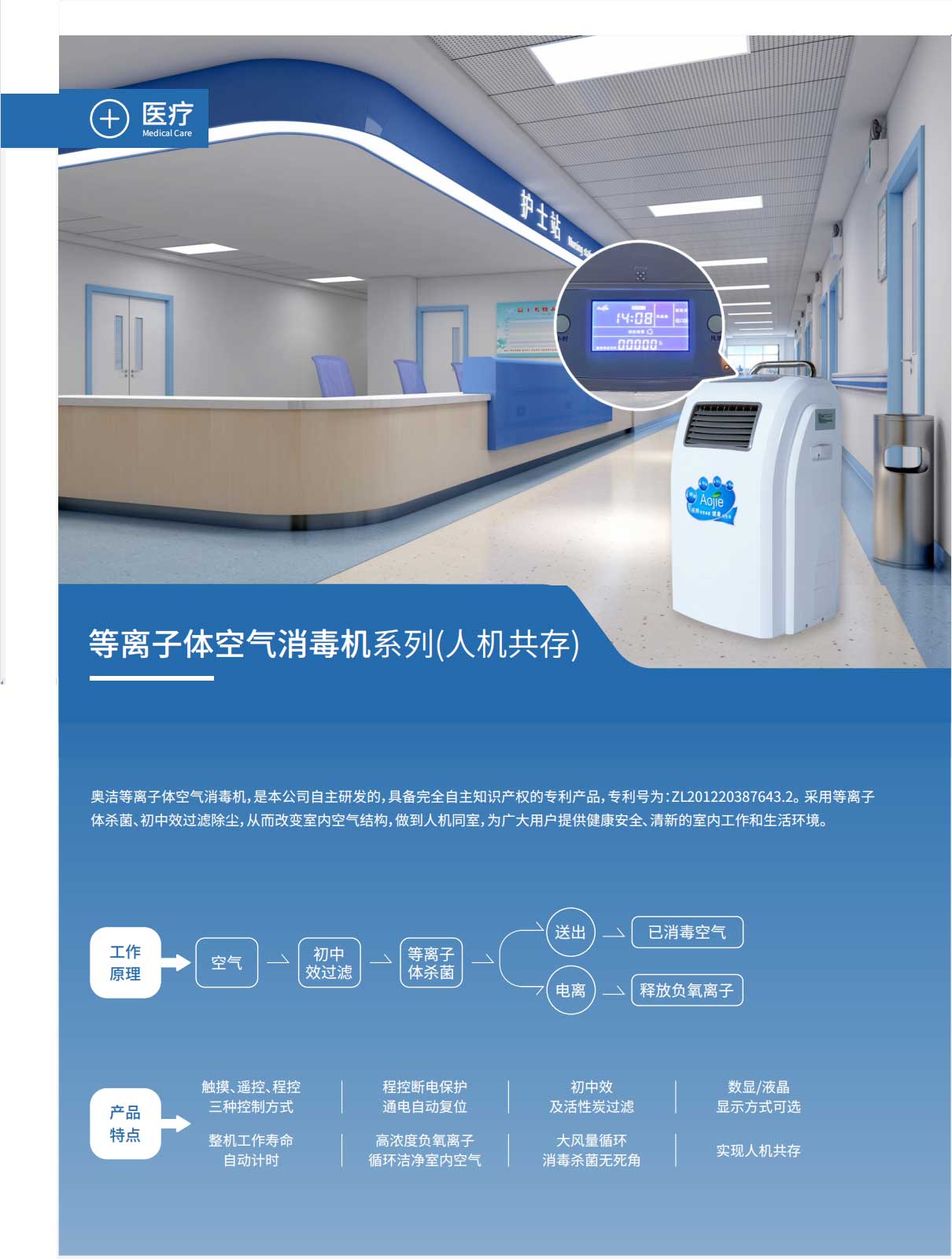 1691143374547063.jpg 等離子人機共存.jpg